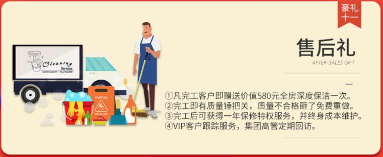 聚惠11.11 吉誠裝飾攜手淘寶百城助力狂歡購！下定金最高直抵5555元