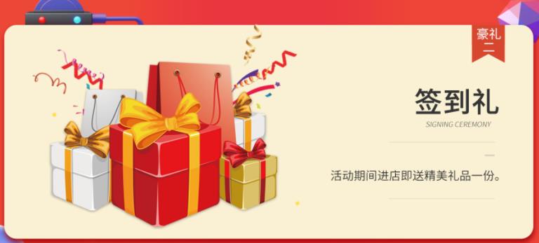 聚惠11.11 吉誠裝飾攜手淘寶百城助力狂歡購！下定金最高直抵5555元